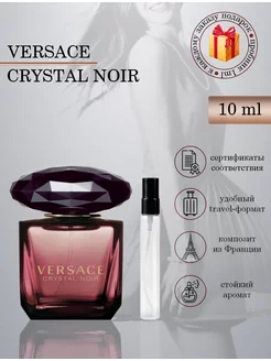 Versace Crystal Noir