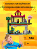 Конструктор Minecraft Майнкрафт Площадка для тренировок 534 бренд LEGO продавец Продавец № 180416