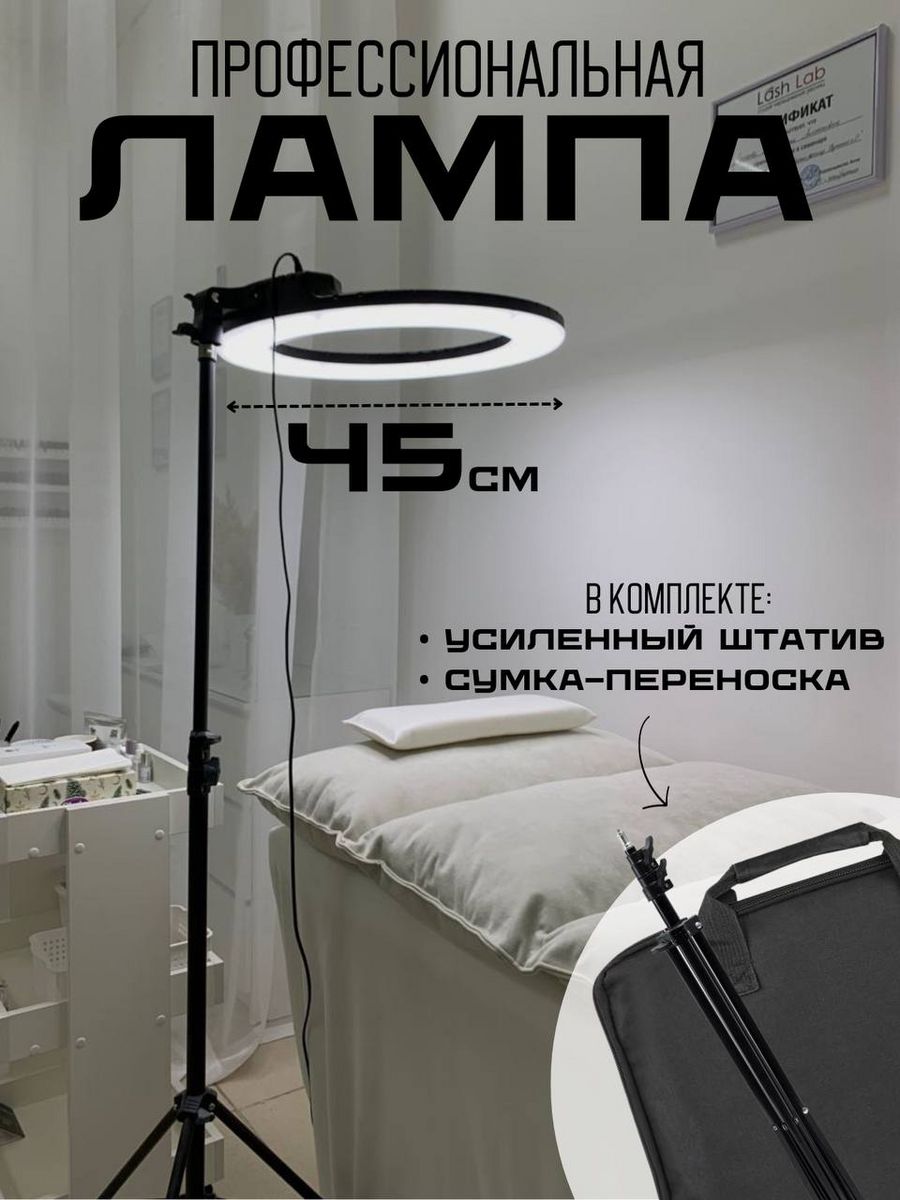 Лампа для съемок. Кольцевая лампа Ring supplementary Lamp. Al-360 Кольцевая лампа. Кольцевая лампа al 360 со штативом. Кольцевая лампа со штативом 32см светодиодная.