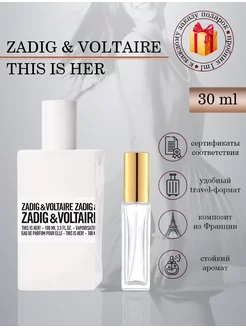 Zadig & Voltaire This Is Her