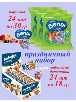 Мармелад Бонди и батончики BabyFox, подарочный набор