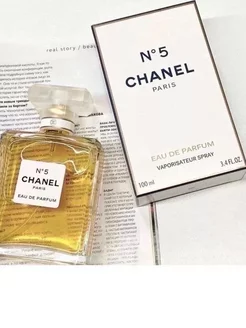 CHANEL No5 духи Шанель №5