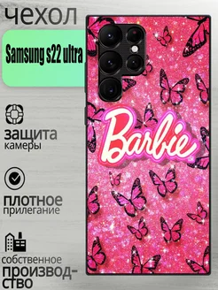 Чехол силиконовый на Samsung Galaxy S22 ultra с принтом