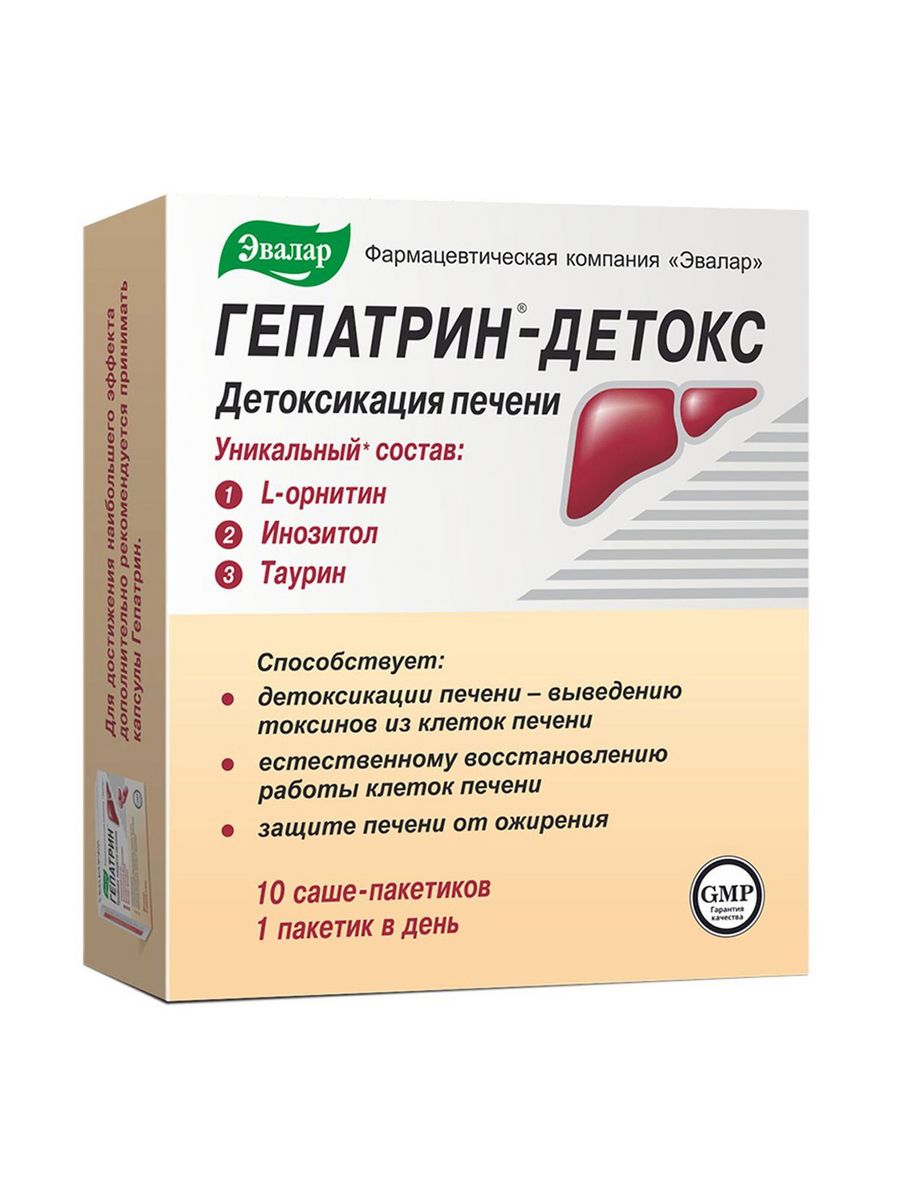 Таблетки для печени гепатрин отзывы. Гепатрин 30 капсул. Гепатрин 400. Гепатрин Эвалар. Гепатрин детокс.