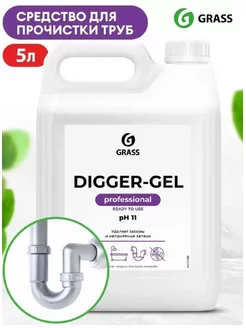 Средство для прочистки канализационных труб "DIGGER-GEL"