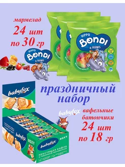 Мармелад Бонди и батончики BabyFox, подарочный набор