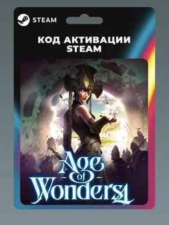 Age of Wonders 4 ПК