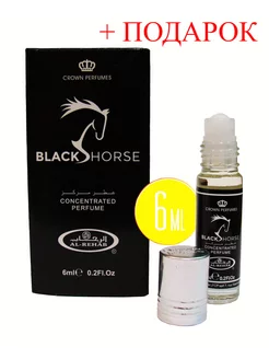 Арабские масляные Духи Black Horse Черная лошадь