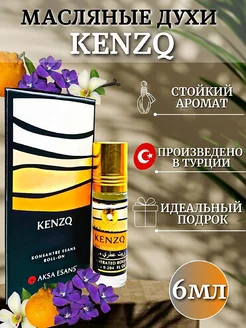 Масляные духи Kenzq 6 мл AKSA