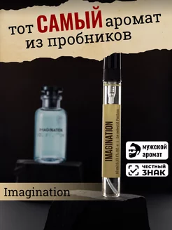 Духи, туалетная вода Imagination 10мл