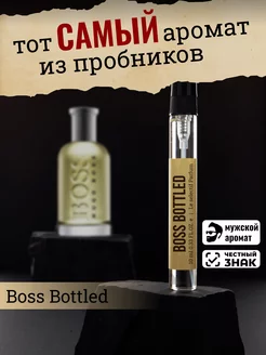 Духи по мотивам Hugo Boss Boss Bottled