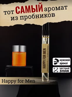 Духи, туалетная вода Happy for Men 10мл