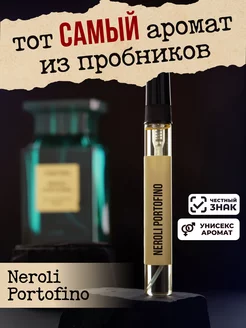 Духи по мотивам Tom Ford Neroli Portofino