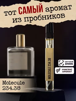 Духи, туалетная вода Molecule 234.38 10мл