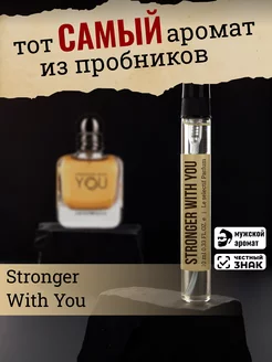 Духи, туалетная вода Stronger With You 10мл