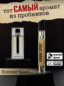 Духи, туалетная вода Christian Dior Homme Sport 10мл