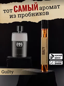 Духи, туалетная вода Guilty 10мл