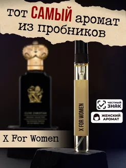 Духи, туалетная вода X for women 10мл