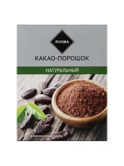 какао-порошок натуральный, 100г