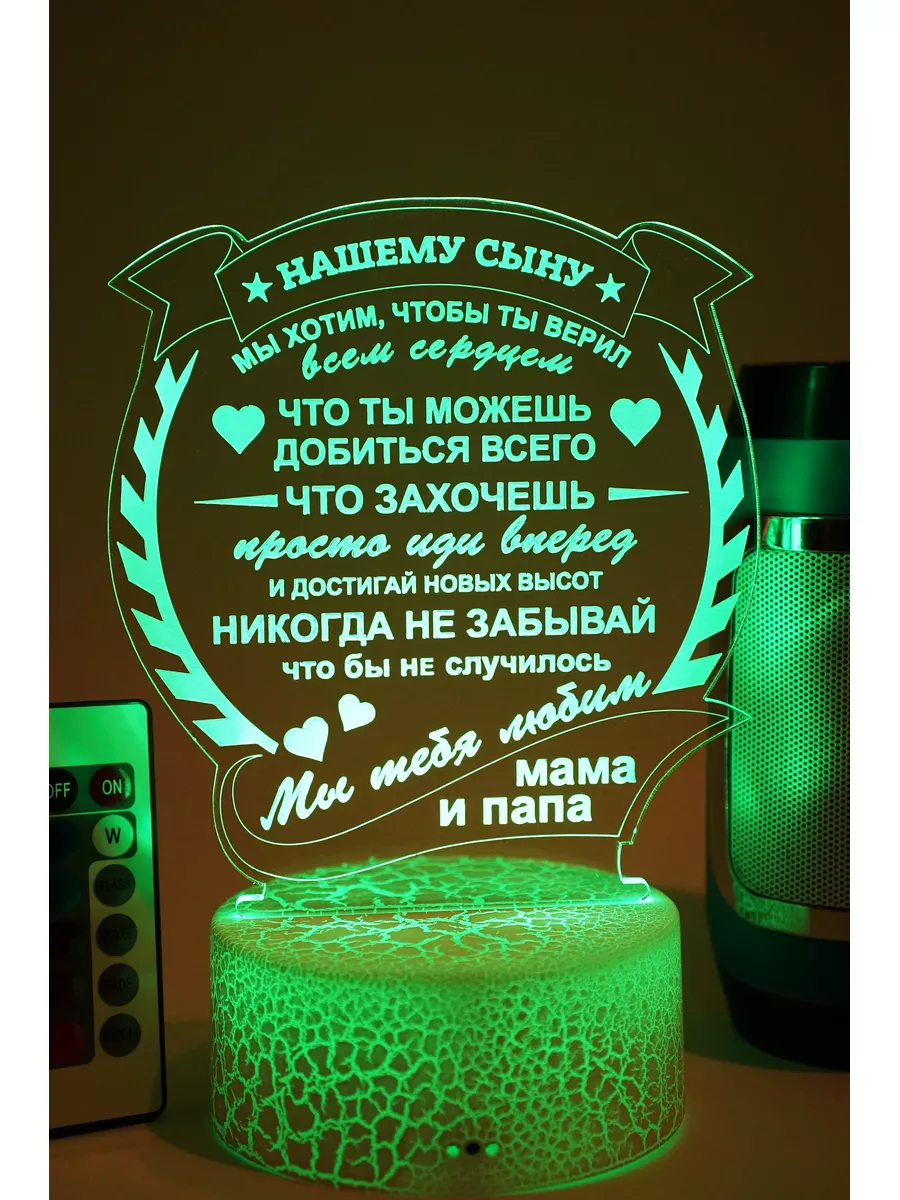 Поздравления с днем рождения сына на украинском языке