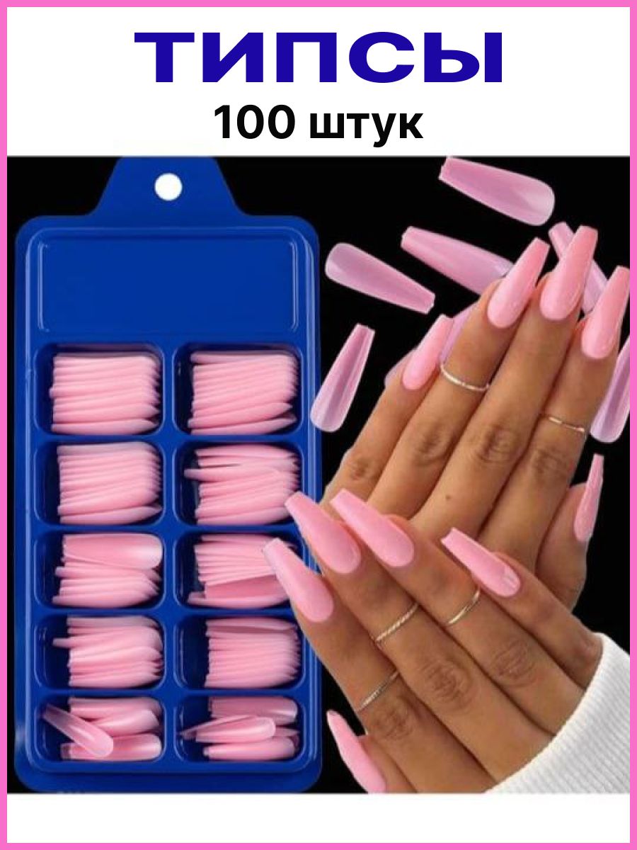 картинки набор ногти