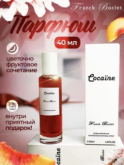 Пробник духов Cocaine 40 мл Франк Боклет Кокаин