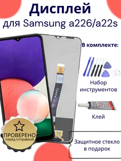 Дисплей для Samsung SM-A226B