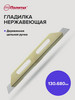 Гладилка строительная штукатурная 13х68 см бренд политех-инструмент продавец Продавец № 645313