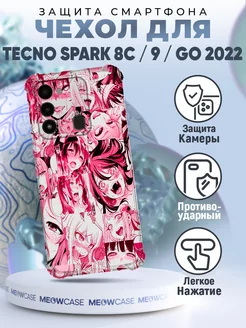 Чехол на TECNO SPARK 8C силиконовый с принтом аниме