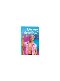 Oh my Gosling Glam diary