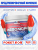 Предтренировочный комплекс MESOMORPH 300g, Мороженое бренд Hell Labs продавец Продавец № 279434