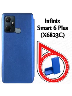 Чехол книжка на Infinix Smart 6 Plus (X6823C) (6.82")