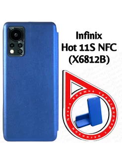 Чехол книжка на Infinix Hot 11s NFC (X6812B) (6.78")