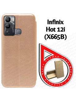 Чехол книжка на Infinix Hot 12i (X665B) (6.6")