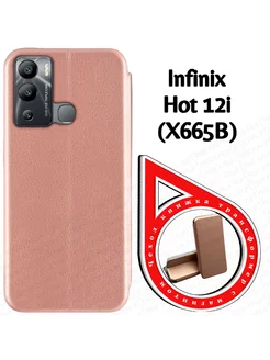 Чехол книжка на Infinix Hot 12i (X665B) (6.6")