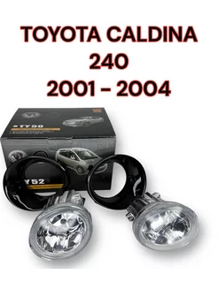 Противотуманные фары TOYOTA CALDINA