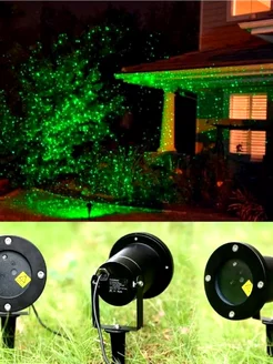 Лазерный уличный проектор OUTDOOR LASER LIGHT