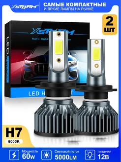 Светодиодные led лампы для Н7 авто диодные н7