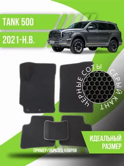 Коврики Eva Tank 500 (2021-н.в.)