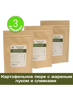 Картофельное пюре с жаренным луком и сливками, 3 шт х 60 г