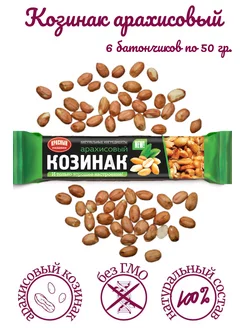 Козинак арахисовый 50 гр