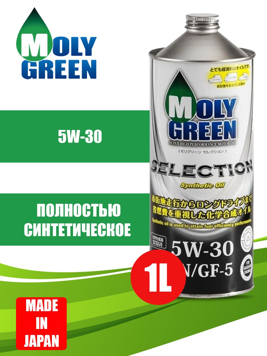 Масла майкоп. Масло моторное Moly Green. Молли Грин масло. Moly Green selection 5w30 бочка 200. Масло Moly Green 5w30.