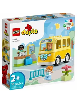 Конструктор DUPLO 10988 Поездка на автобусе