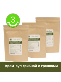 Крем-суп грибной с гренками, 3 шт х 60 г