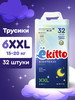 Подгузники трусики 6 размер XXL 15-20 кг ночные детские 32 бренд Ekitto продавец Продавец № 72494