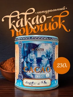 Какао-порошок в банке VH Cacao tin small 230гр