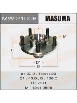 Ступица в сборе передняя MW21006