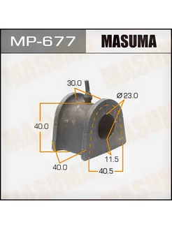 Втулка стабилизатора передняя MP677