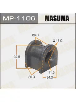 Втулка стабилизатора задняя MP1106 (2 шт.)