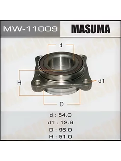 Ступица в сборе передняя MW11009